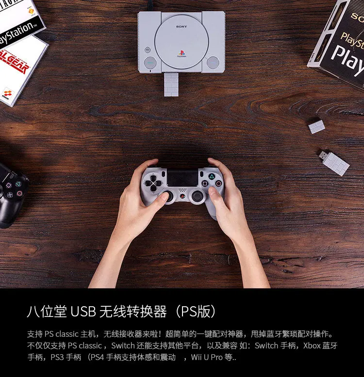 8BitDo USB беспроводной адаптер с Bluetooth для Windows Mac Raspberry Pi nintendo Switch поддержка PS3 Xbox one контроллер для переключателя