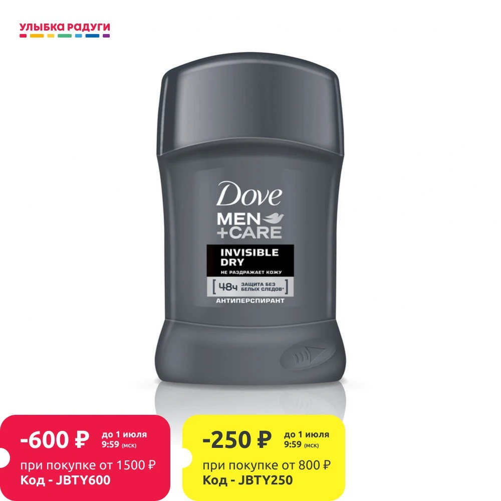 Мужской дезодорант антиперспирант Dove invisible dry 50мл|Дезодоранты и антиперспиранты|