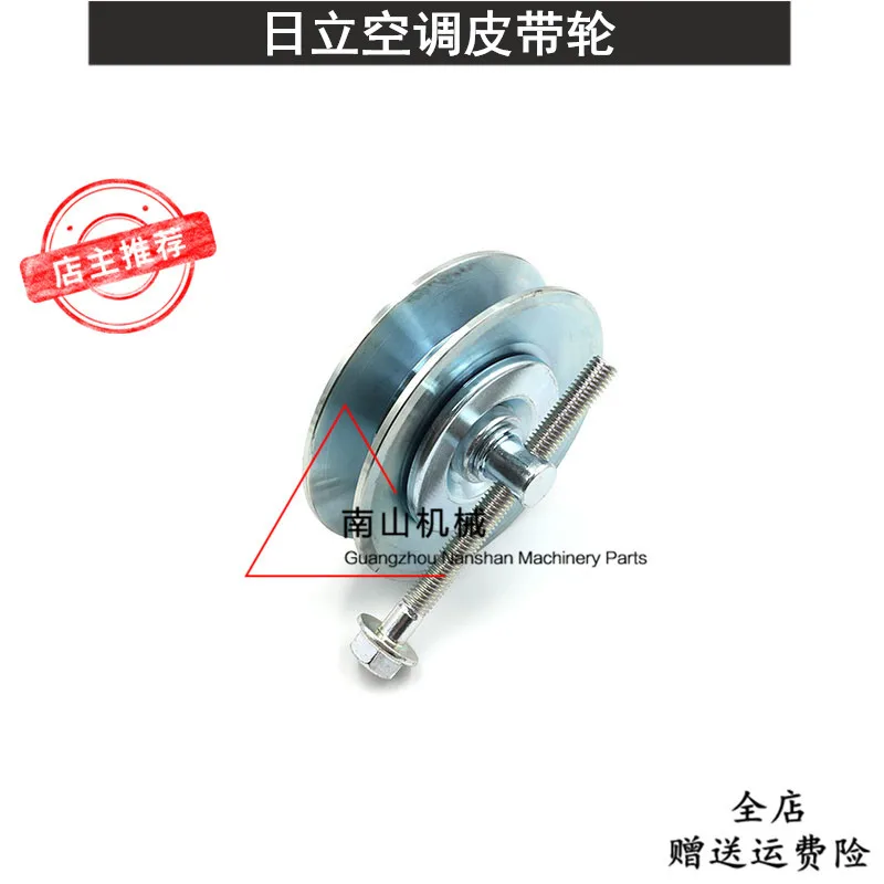 

Free shipping Hitachi ZAX/ZX200/240/330/350/360-1-3-6-3G belt pulley tensioner Excavator accessories