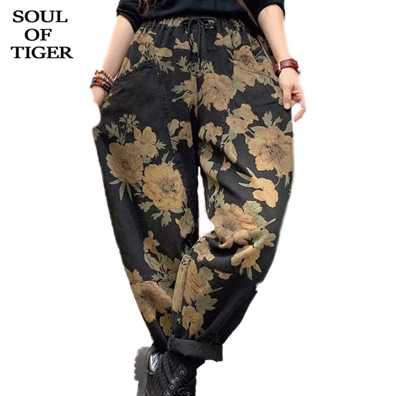 

SOUL OF TIGER Womens 2021 Winter Print Design Loose Korean Jeans Harejuku Casual Harem Trousers Gothic Fur Vintage Denim Pants