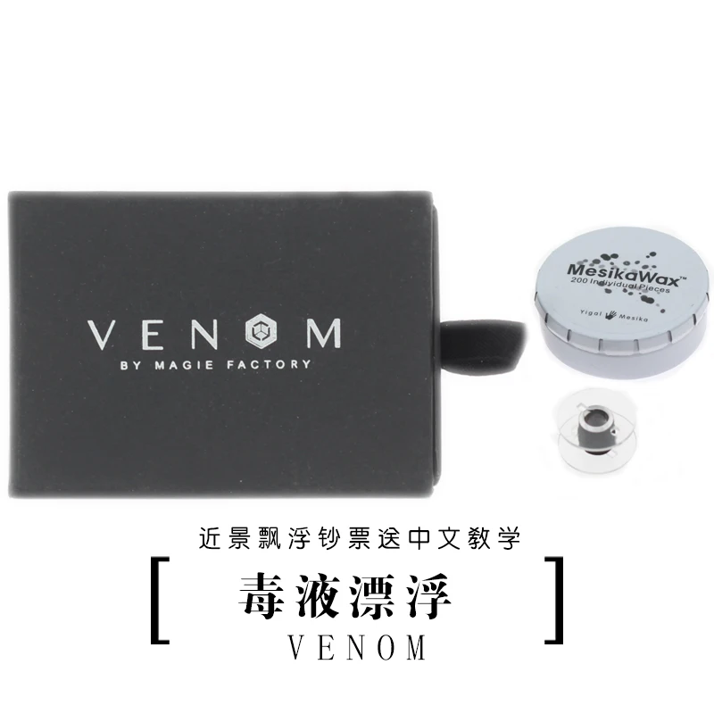 Веном проект прокрутка невидимая нить набор волшебных трюков мини плавучие