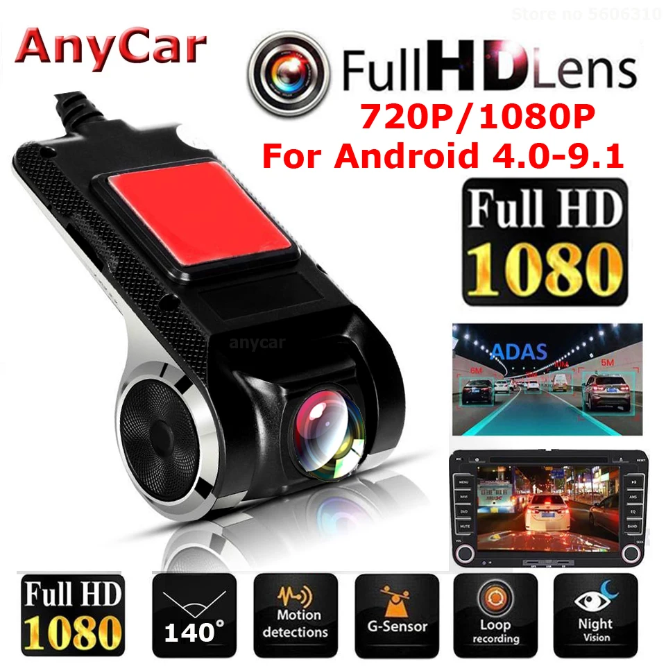 Видеорегистратор ADAS 1080P видеорегистратор Android DVR Автомобильный камера ночного