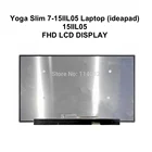 ЖК-экран 15,6 