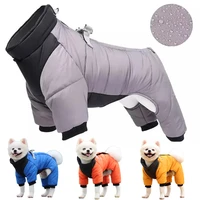 winter pet dog clothes waterproof warm puppy jacket thicken jumpsuit for small large dog coat chihuahua french bulldog clothing
