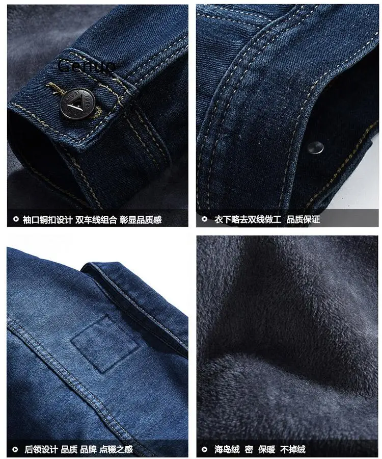 Осень-зима 2021 новая мужская Корейская версия модная утепленная джинсовая куртка