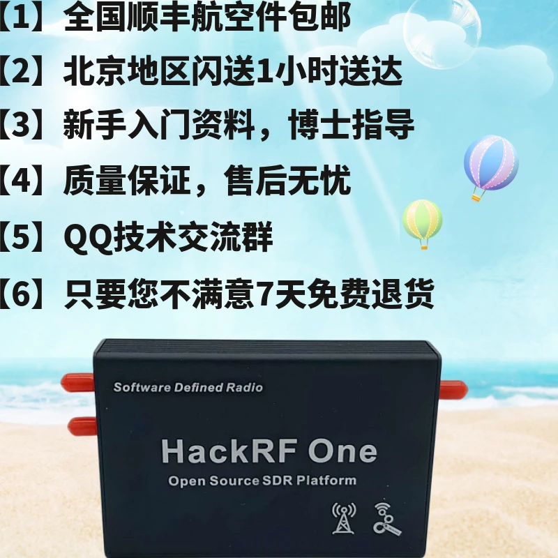 Американский оригинал HackRF One (1 МГц 6 ГГц) программное обеспечение с открытым