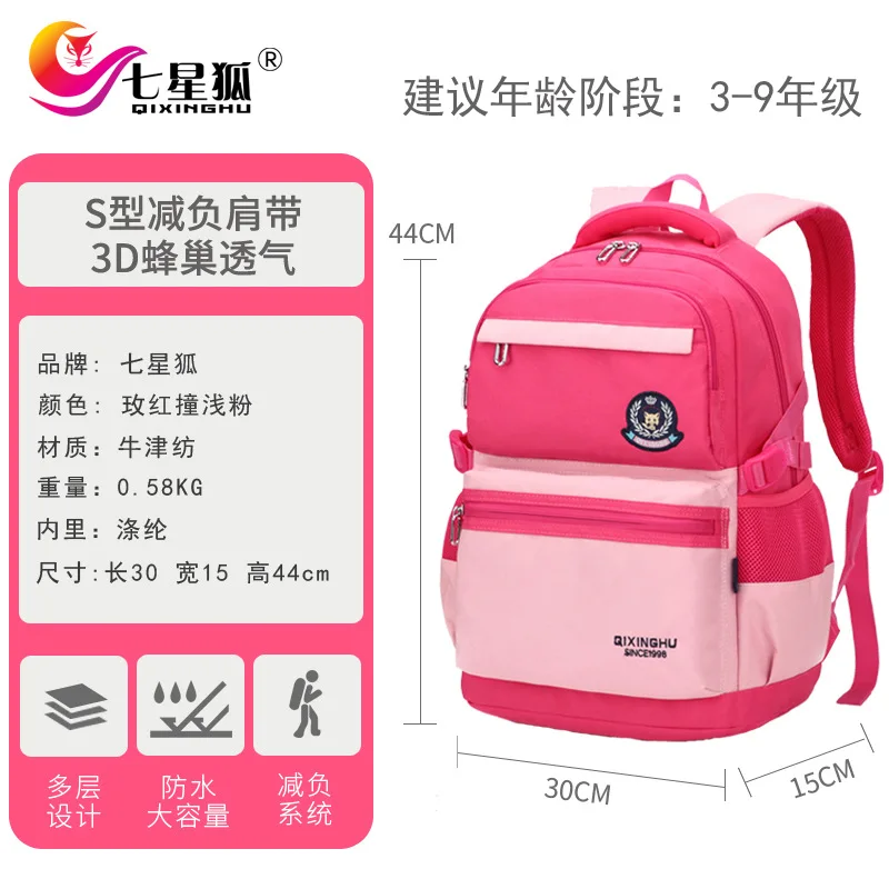 

Children School Bags For Boys grils Orthopedic Waterproof Backpacks Child Boys Book bags kids Satchel Knapsack Mochila escolar