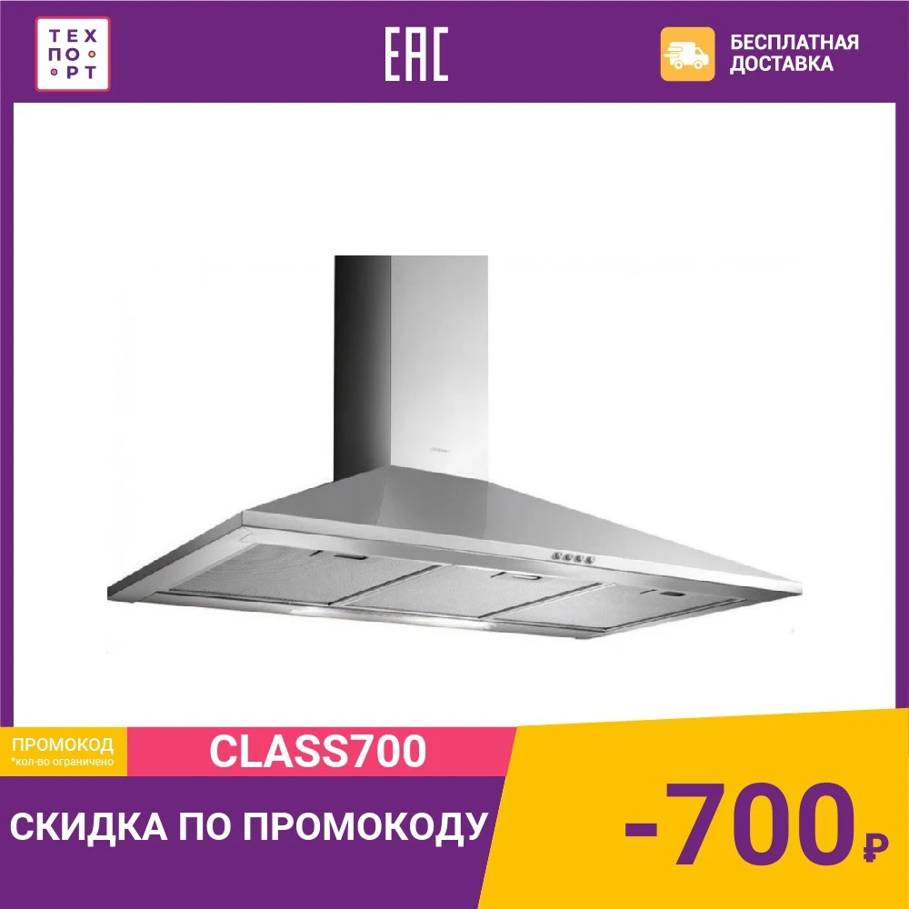 Вытяжка Jet Air Gaia Ix/A/60 | Бытовая техника