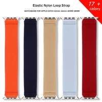 solo elastic nylon loop strap 38mm 40mm 17 color watchband for apple watch 42mm 44mm for iwatch 6543 2 man women watch bracele