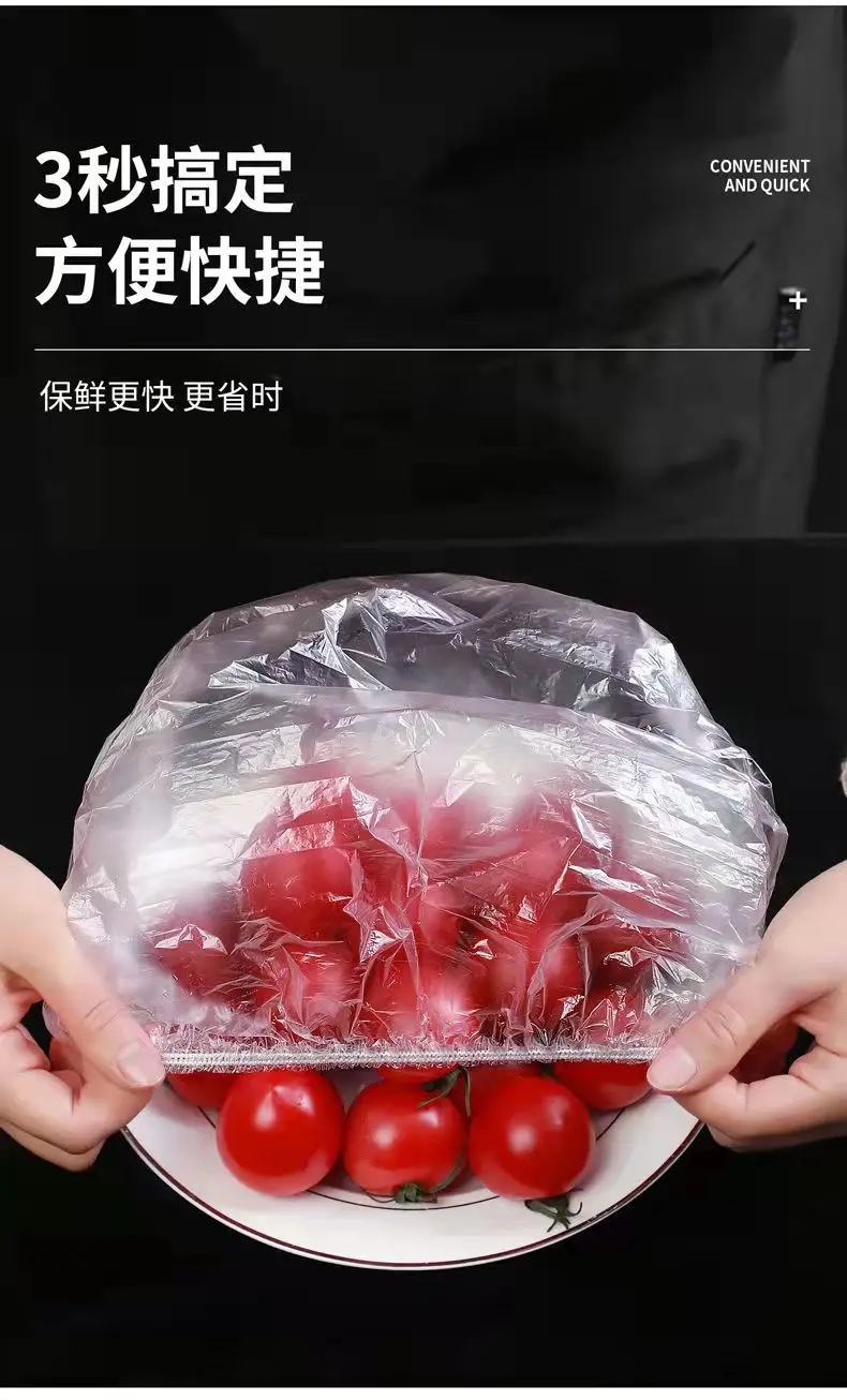 Утолщенный одноразовый пакет для хранения пищевой пленки домашний холодильник