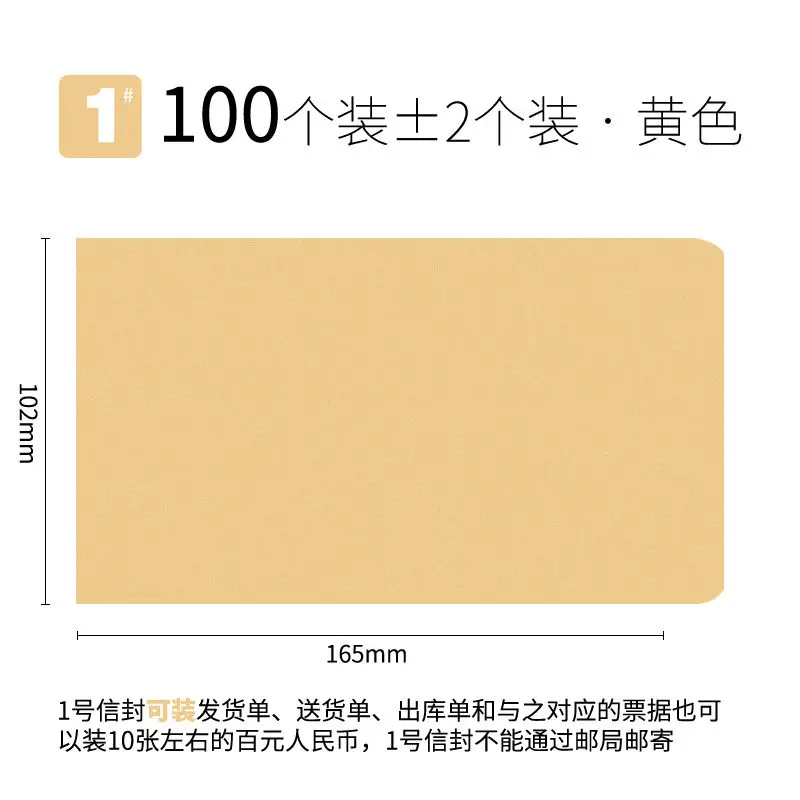 100 шт. пустой конверт желтая крафт-бумага утолщенный с принтом сумочка на заказ от