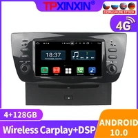 128gb android 10 0 for fiat doblo 2010 2014 car radio multimedia video player navigation stereo gps accessories auto 2din dvd