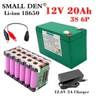 Набор литий-ионных аккумуляторов 3S6P для распылителя, 12 В, 20 Ач, 18650, контроль доступа, Электронная лодка, детские игрушки, источник питания ups 12 В + зарядное устройство 12,6 в, 3 А
