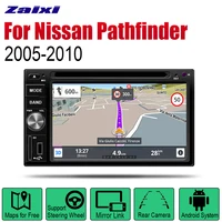 for nissan pathfinder 2005 2006 2007 2008 2009 2010 car android gps navigation multimedia dvd player system radio dsp stereo