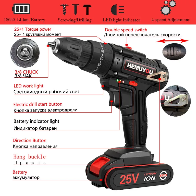 Ударная дрель 25 в электрическая ручная аккумуляторная ударная отвертка