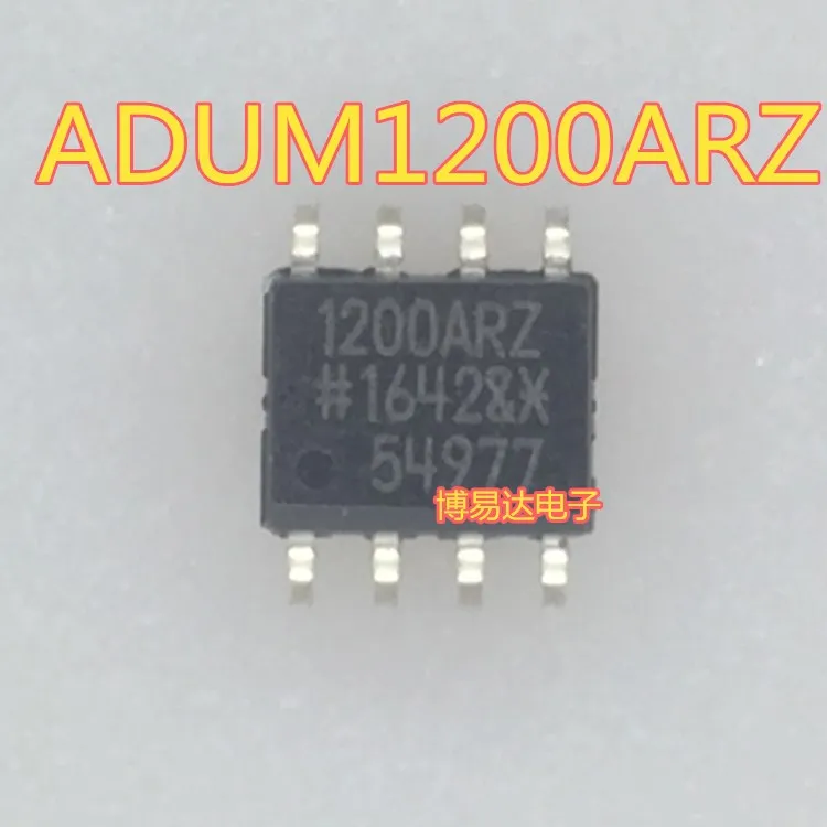 

1200ARZ 1200BRZ ardum1200arz ardum1200brz SOP8