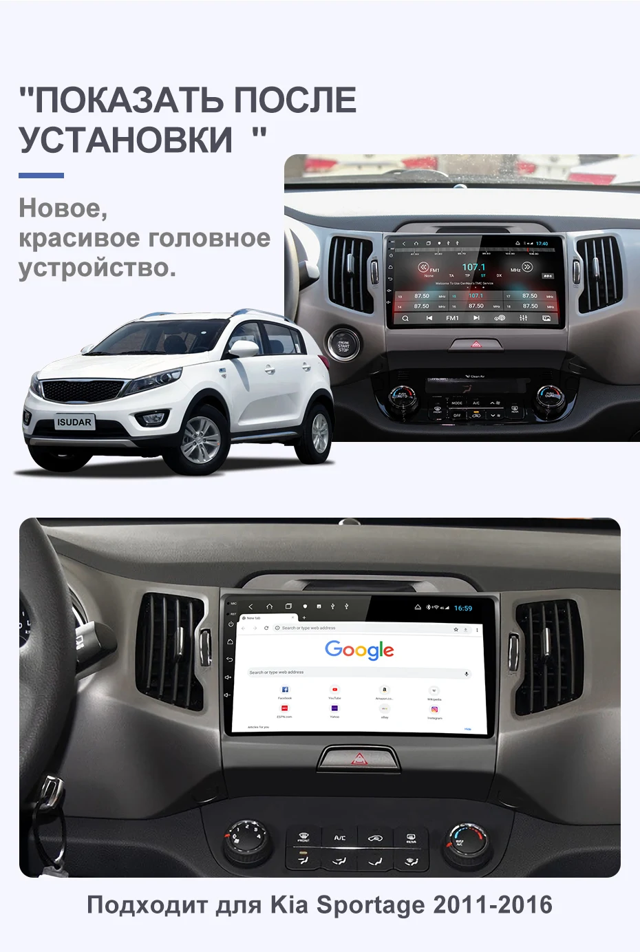 Isudar H53 4G Android 1 Din Авто Радио для KIA/Sportage автомобильный мультимедийный плеер Восьмиядерный ОЗУ 4 Гб ПЗУ 64 Гб gps USB DVR камера DSP