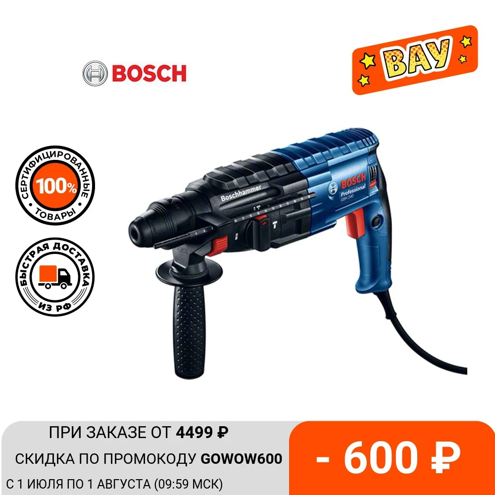 Перфоратор Bosch GBH 240 патр.:SDS plus уд.:2.7Дж 790Вт (кейс в комплекте)|Электрические