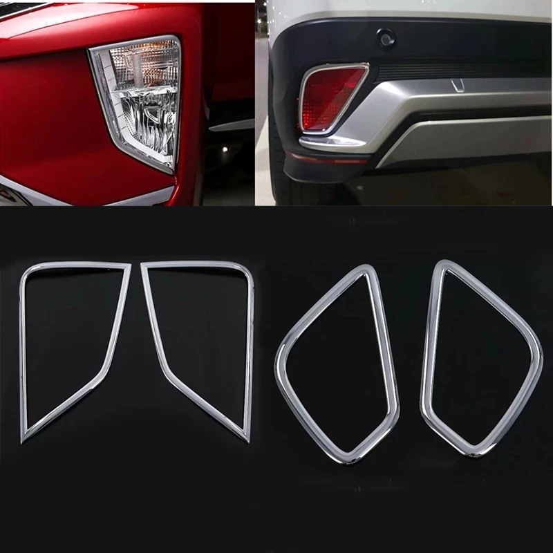 Хромированный передний и задний отражатель противотумансветильник фара крышка