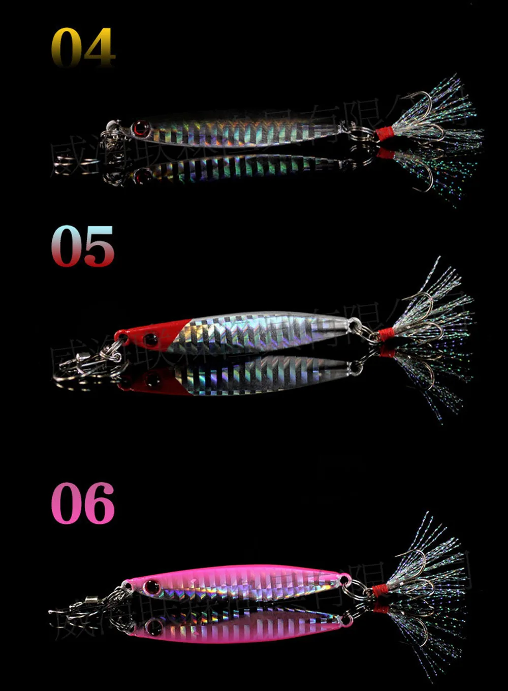 5 шт. глубоководный джиг для ловли окуня лазерная Морская Лодка каменная пляжная