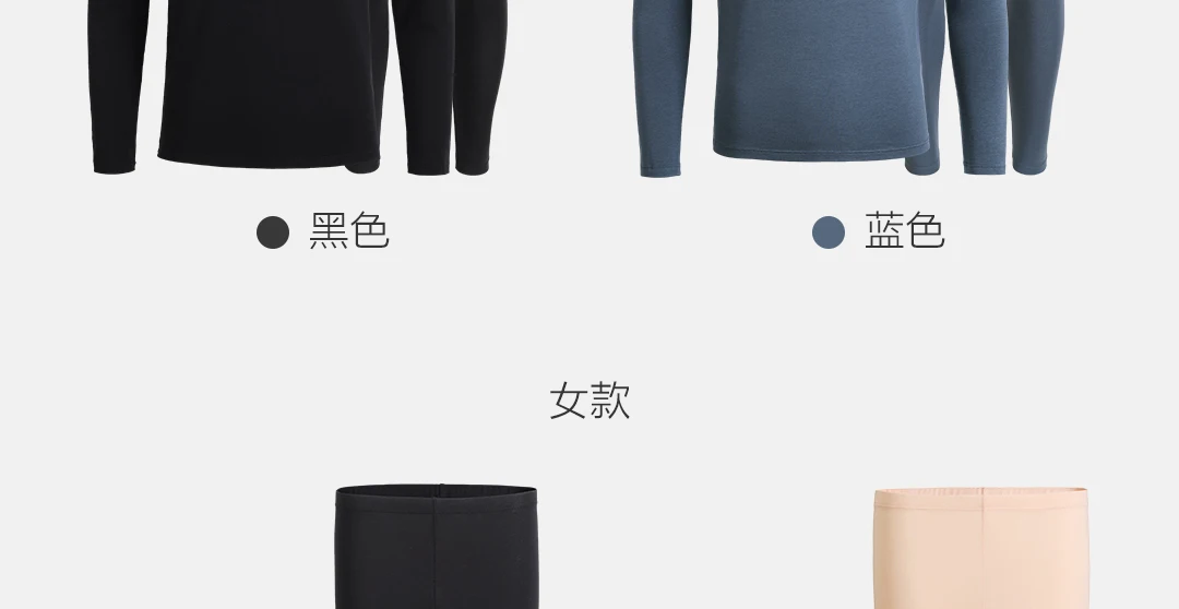 Xiaomi Mijia Youpin хлопковая Базовая комфортное нижнее белье комплект шелковистый и мягкий прочный антистатический невидимая основа