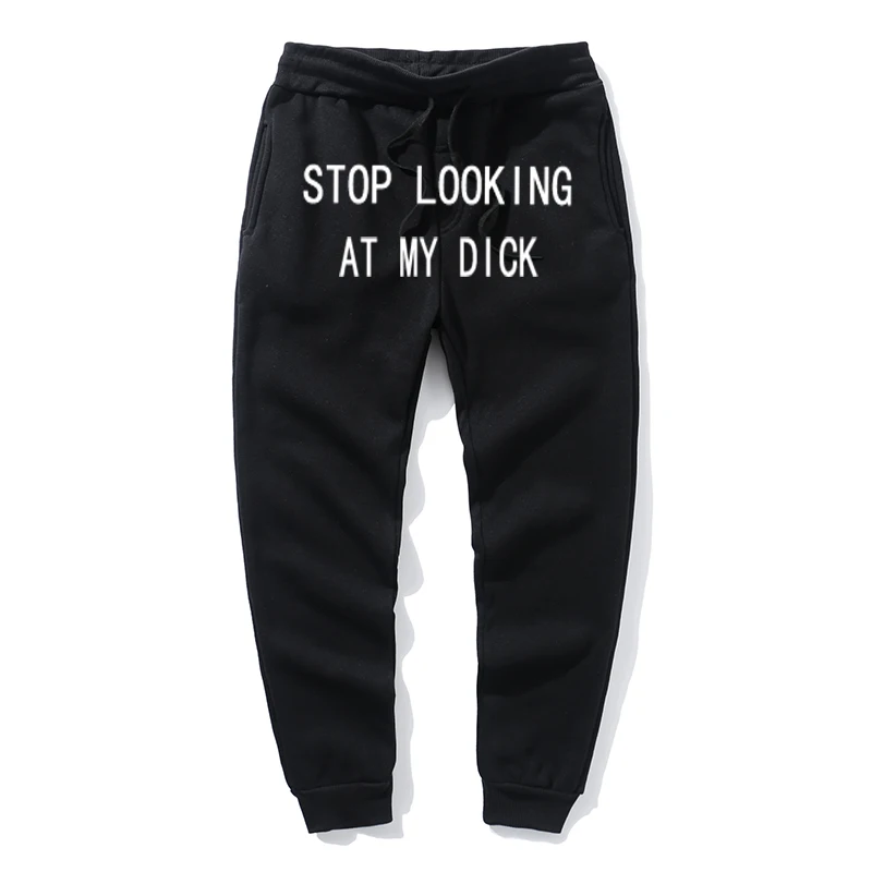 Повседневные Мужские штаны с надписью Stop Looking At My Dick спортивные для женщин