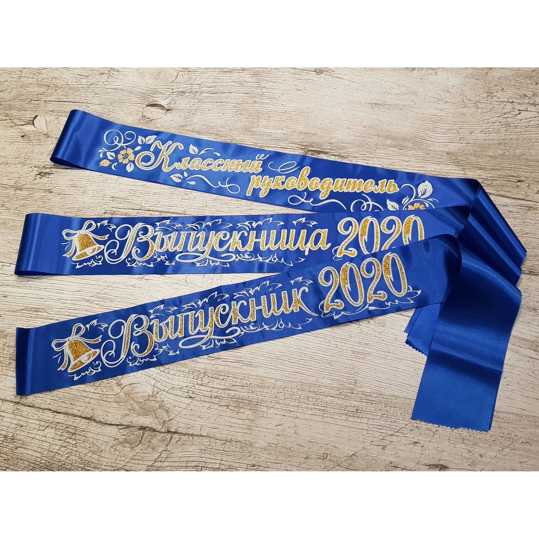 Лента &quotВыпускник 2020&quot с объемной 3D надписью. БЫСТРАЯ ДОСТАВКА ИЗ РОССИИ.