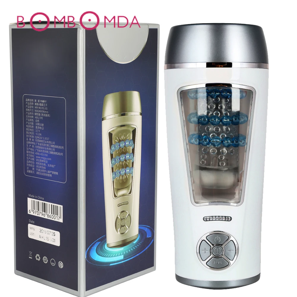 Автоматический вращающийся мастурбатор для мужчин поршень выдвижной сильное