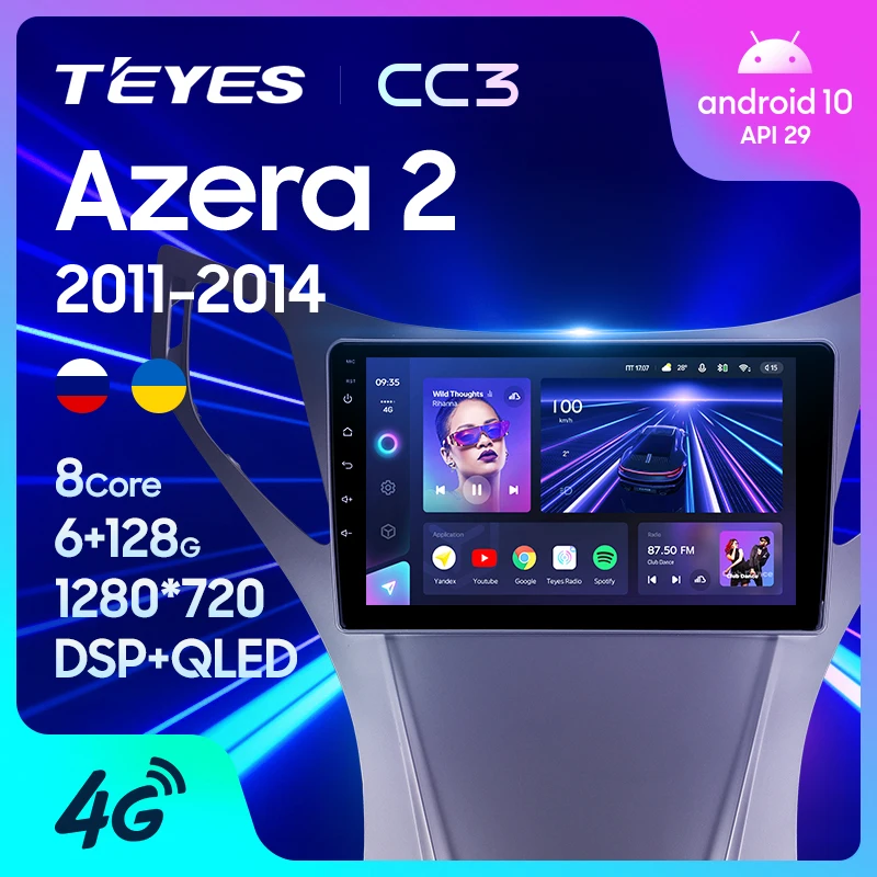 TEYES CC3 Штатная магнитола For Хендай Азера Hyundai Azera 2 II 2011 - 2014 до 8-ЯДЕР 6 + 128ГБ 27EQ DSP