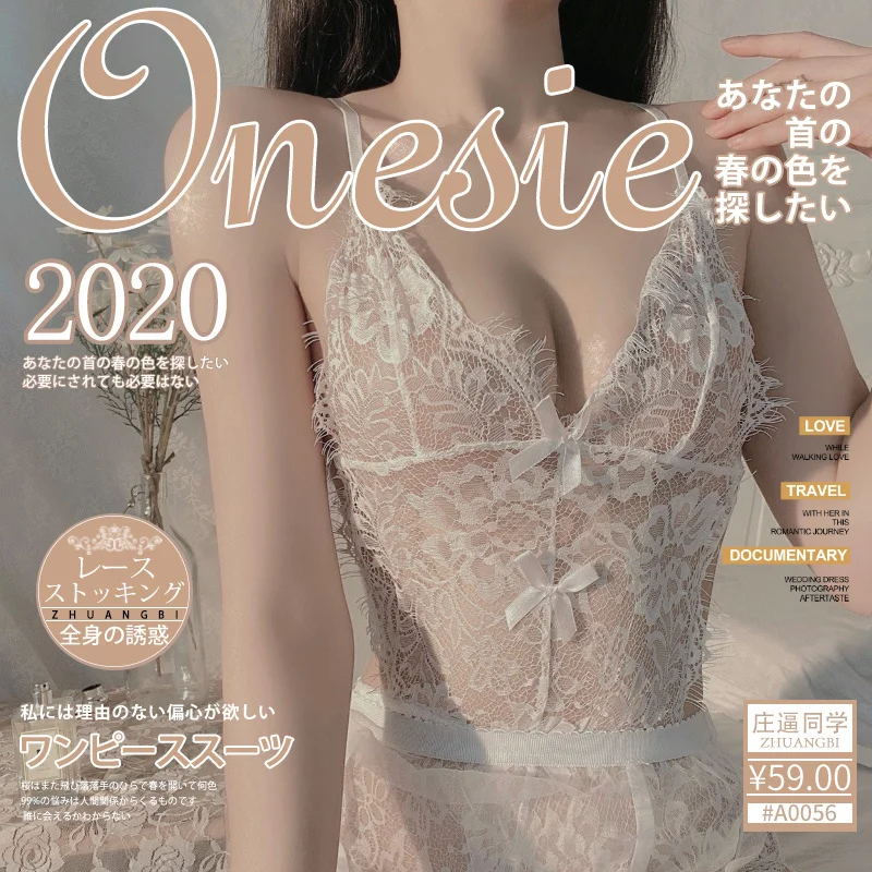 Привлекательное белое кружевное прозрачное Сетчатое женское корейское Женское