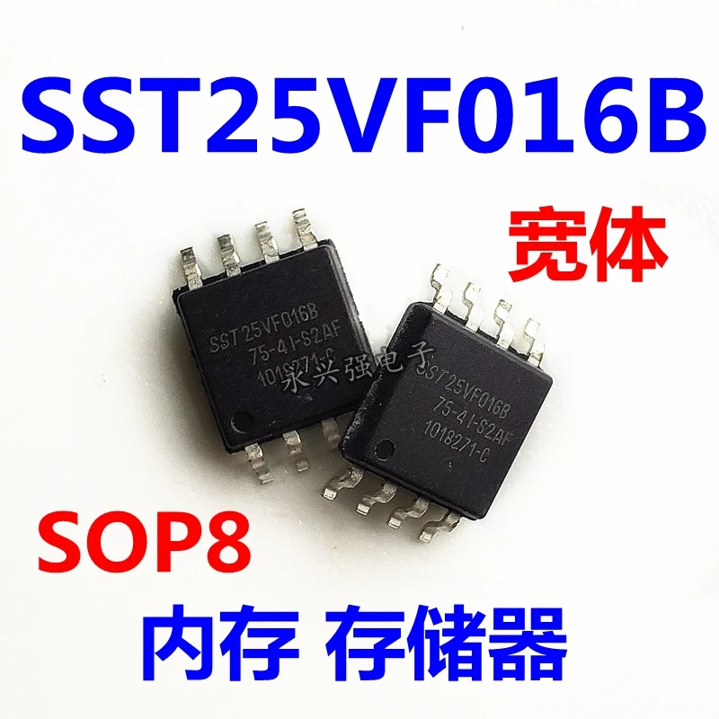 5 шт. SST25VF016B-75-4I-S2AF SST25VF016B | Автомобили и мотоциклы