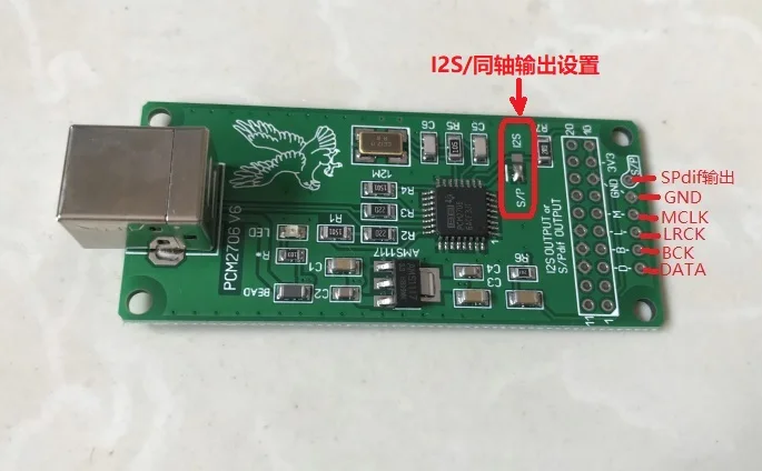 PCM2706 к I2S/коаксиальный USB интерфейс|Детали и аксессуары| |