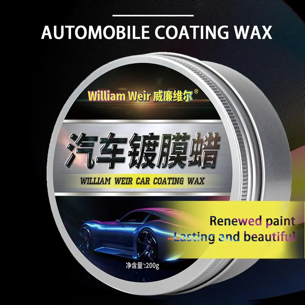 

Набор для ремонта и обслуживания автомобильного воска, 200 г