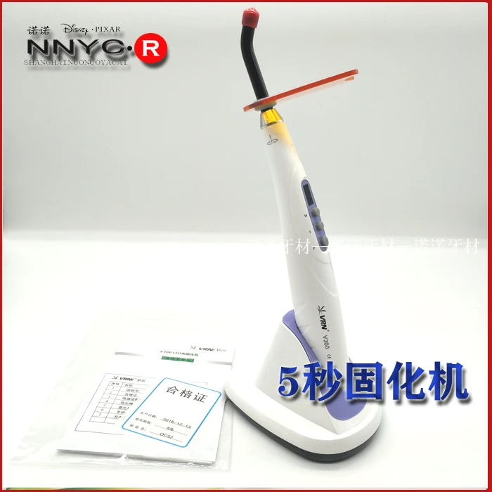 Стоматологический светильник для отверждения полости рта 3 секунды V200 V300 зубной