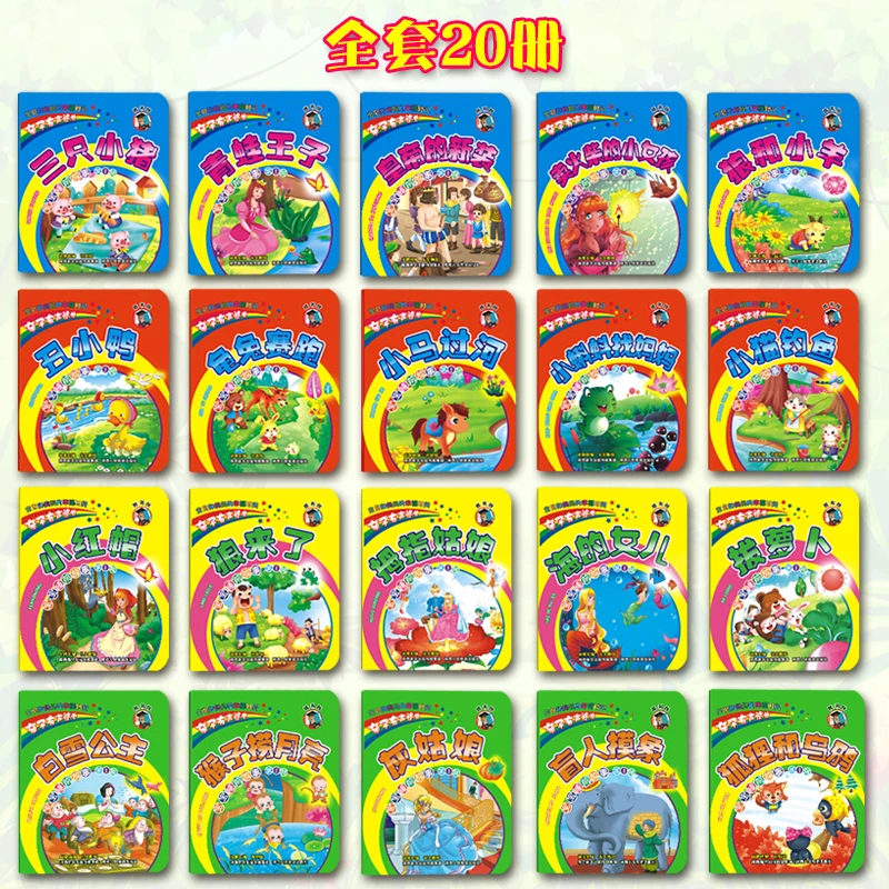 Детские спящие истории (1)( 2) 20 аудиокнигов |