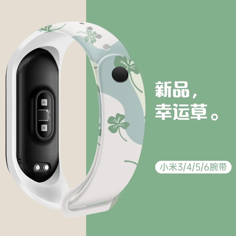 For Xiaomi Mi Band 6 5 4 3 NFC Strap Band Silicone Watercolor Printing Pattern Blet Xiao MI 6 5 4 3 Watch Band Bracelet  Wrist