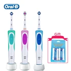 Аккумуляторная щетка для зубов Oral B, с таймером, водонепроницаемая