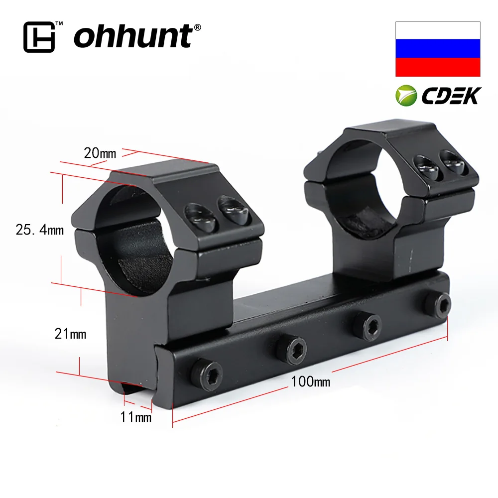 Охота ohhunt 100 мм 120 Встроенная 25 4 30 High Profile Сфера трубчатые кольца крепления для