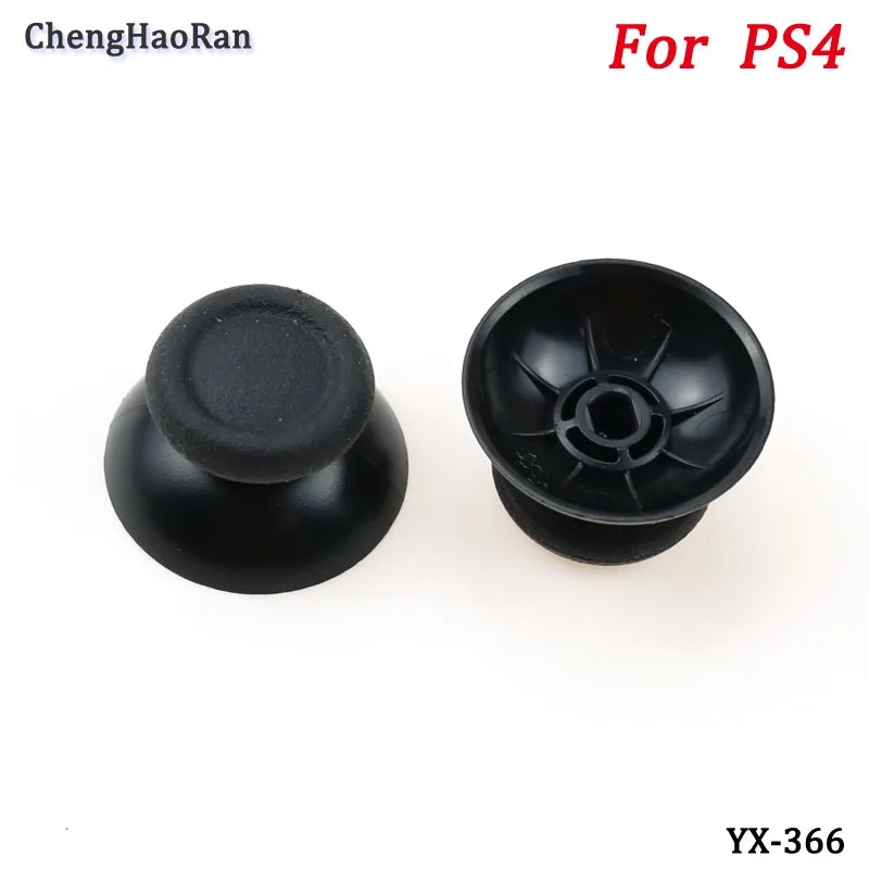 Подходит для PS2 PS4 крышка джойстика аксессуары ремонта черная головка гриба
