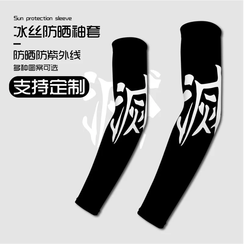 Новинка летние перчатки для косплея аниме kimetsu no yaiba с солнцезащитными манжетами