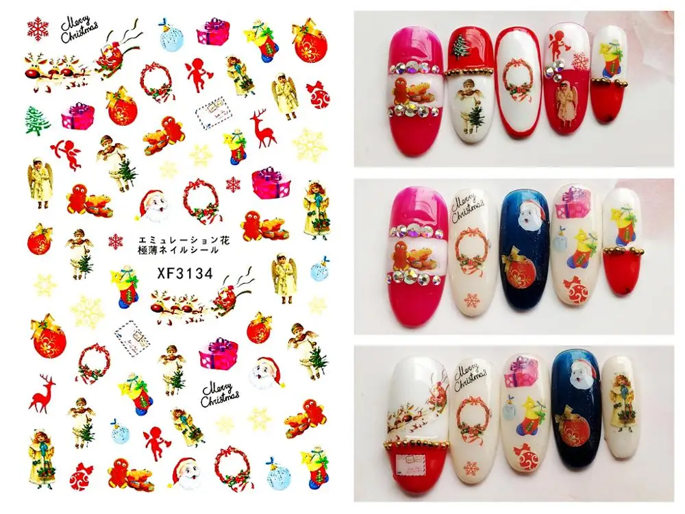 Рождественские узоры! Лак для ногтей на спине клей дизайн Стикеры дизайна