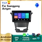 Автомобильное радио, мультимедийный видеоплеер IPS Android, навигация для SsangYong Korando 3 Actyon 2 2013-2017, аудио, Wi-Fi, поддержка Carplay