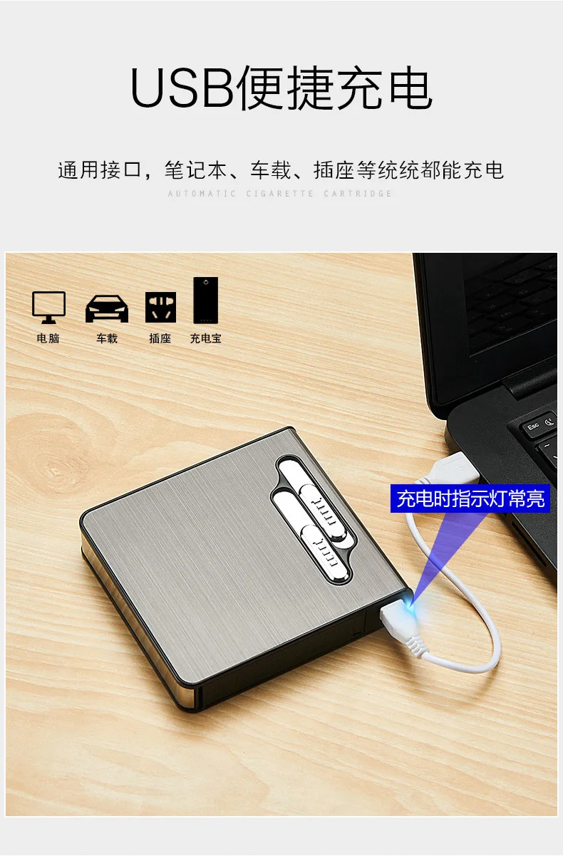 Креативный 20 сигарет пакет дым чехол с электронная USB Зажигалка металлическая сигарета коробка ветрозащитный автоматический всплывающий