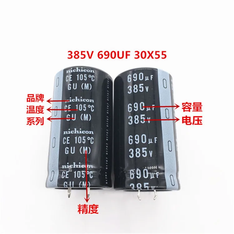 2 шт./10 шт. 690 мкФ 385v Nichicon GU 30x55 мм 385V690uF подключаемый блок питания конденсатор с