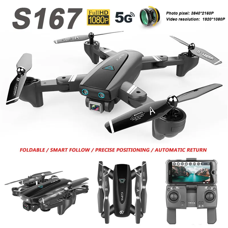 Дрон с HD камерой S167 GPS Wi Fi FPV 1080P без сигнала возврат радиоуправляемого вертолета