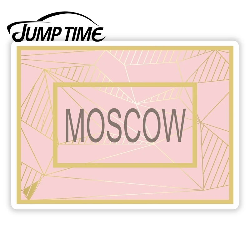 Прыгать время для Москва розового цвета в стиле арт деко наклейки Наклейка