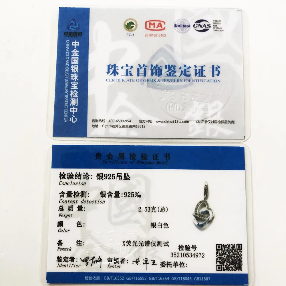 Подвеска в виде двух сердец из серебра 925 пробы | Украшения и аксессуары