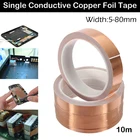 Двусторонняя проводящая лента из чистой меди, 10 м