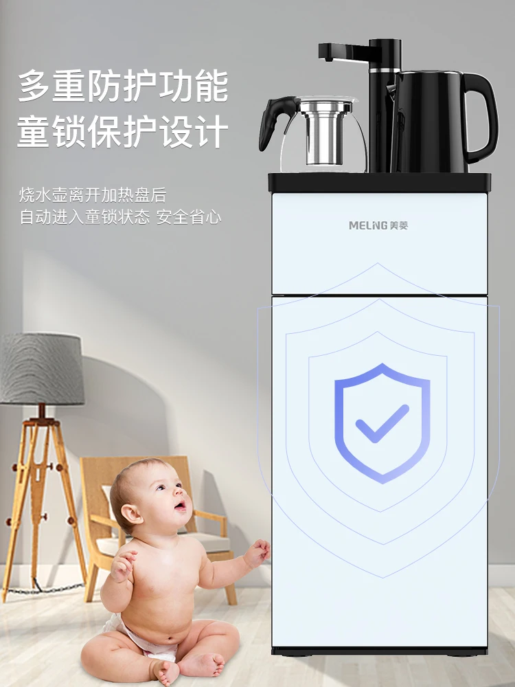 Диспенсер для воды 220 В домашний полностью автоматический умный