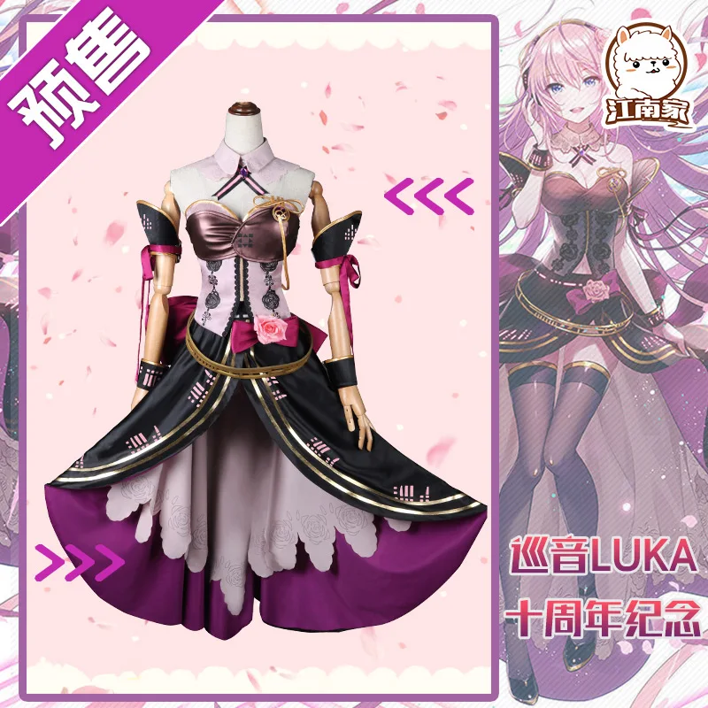 Горячая новинка косплей Vocaloid 10-летие Luka платье девушки косплей костюм женское платье на Хэллоуин
